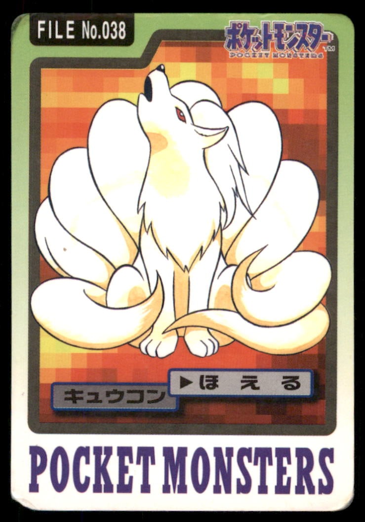 Ninetales NO. 038 Bandai Carddass Series 3-4 Pokemon Card Japanese (1 of 2)