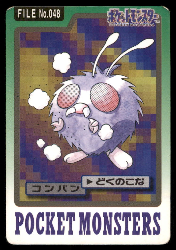 Venonat NO. 048 Bandai Carddass Series 3-4 Pokemon Card Japanese: We offer combined shipping on multiple items. Buyers may also arrange their own shipping. LiveShipping is a separate and independent option for shipping that is NOT a part of the auction house or thei