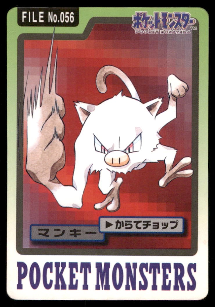 Mankey NO. 056 Bandai Carddass Series 3-4 Pokemon Card Japanese: We offer combined shipping on multiple items. Buyers may also arrange their own shipping. LiveShipping is a separate and independent option for shipping that is NOT a part of the auction house or thei