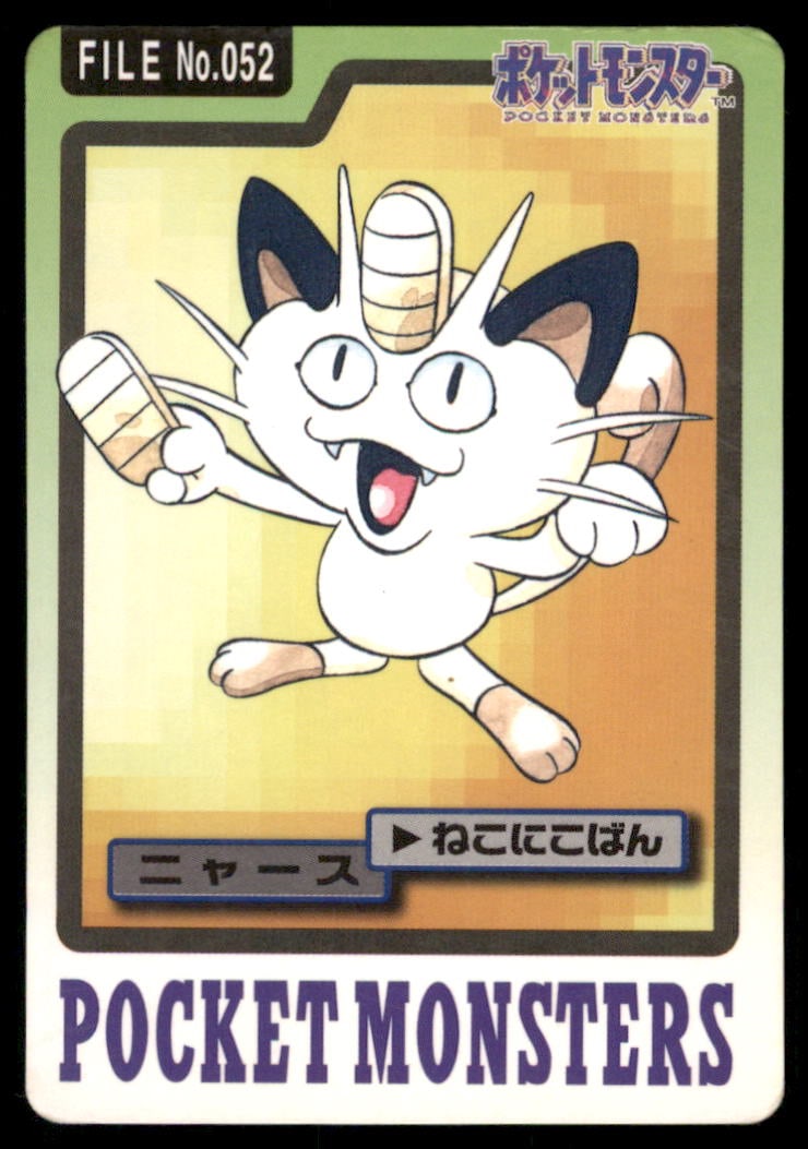 Meowth NO. 052 Bandai Carddass Series 3-4 Pokemon Card Japanese (1 of 2)
