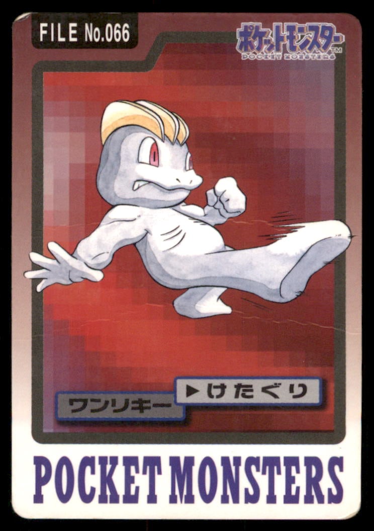 Machop NO. 066 Bandai Carddass Series 3-4 Pokemon Card Japanese: We offer combined shipping on multiple items. Buyers may also arrange their own shipping. LiveShipping is a separate and independent option for shipping that is NOT a part of the auction house or thei