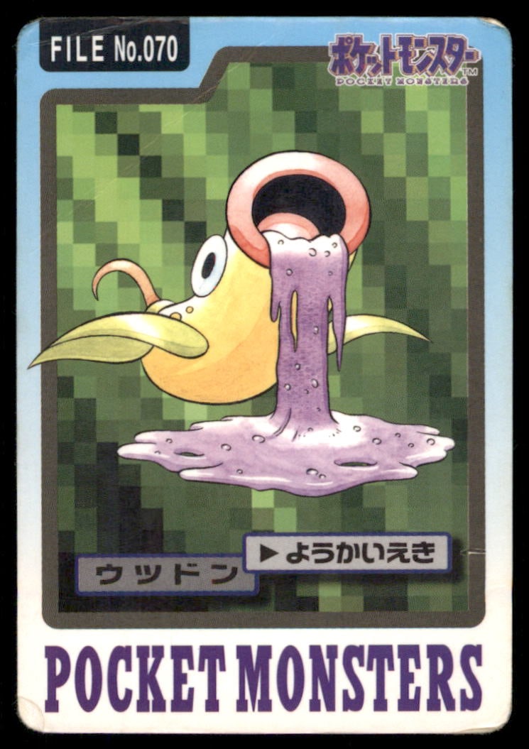 Weepinbell NO. 070 Bandai Carddass Series 3-4 Pokemon Card Japanese: We offer combined shipping on multiple items. Buyers may also arrange their own shipping. LiveShipping is a separate and independent option for shipping that is NOT a part of the auction house or thei