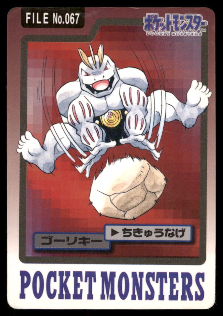 Machoke NO. 067 Bandai Carddass Series 3-4 Pokemon Card Japanese: We offer combined shipping on multiple items. Buyers may also arrange their own shipping. LiveShipping is a separate and independent option for shipping that is NOT a part of the auction house or thei
