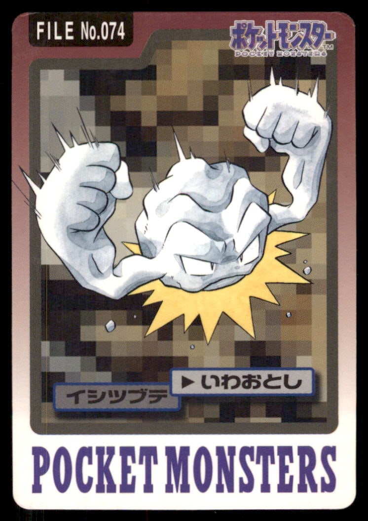 Geodude NO. 074 Bandai Carddass Series 3-4 Pokemon Card Japanese: We offer combined shipping on multiple items. Buyers may also arrange their own shipping. LiveShipping is a separate and independent option for shipping that is NOT a part of the auction house or thei