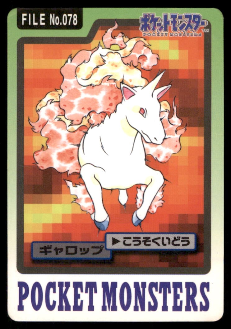 Rapidash NO. 078 Bandai Carddass Series 3-4 Pokemon Card Japanese: We offer combined shipping on multiple items. Buyers may also arrange their own shipping. LiveShipping is a separate and independent option for shipping that is NOT a part of the auction house or thei