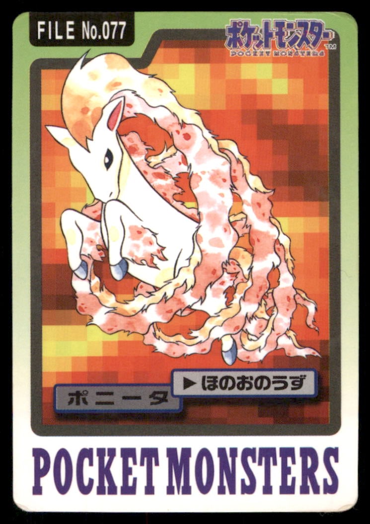 Ponyta NO. 077 Bandai Carddass Series 3-4 Pokemon Card Japanese: We offer combined shipping on multiple items. Buyers may also arrange their own shipping. LiveShipping is a separate and independent option for shipping that is NOT a part of the auction house or thei