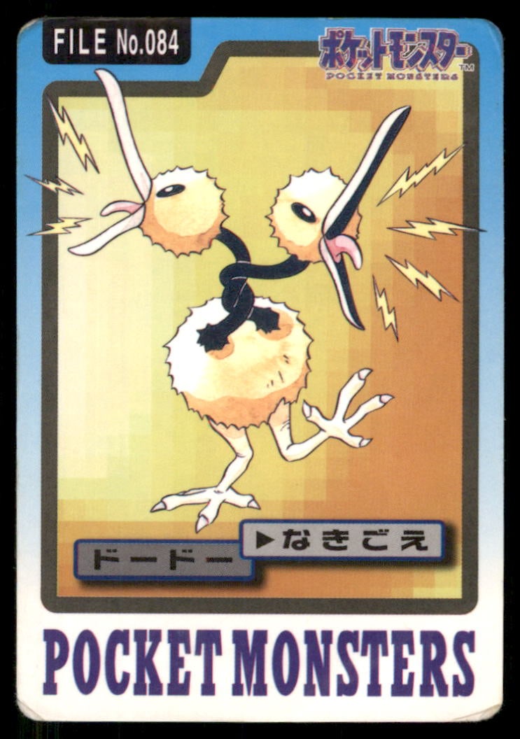 Doduo NO. 084 Bandai Carddass Series 3-4 Pokemon Card Japanese: We offer combined shipping on multiple items. Buyers may also arrange their own shipping. LiveShipping is a separate and independent option for shipping that is NOT a part of the auction house or thei
