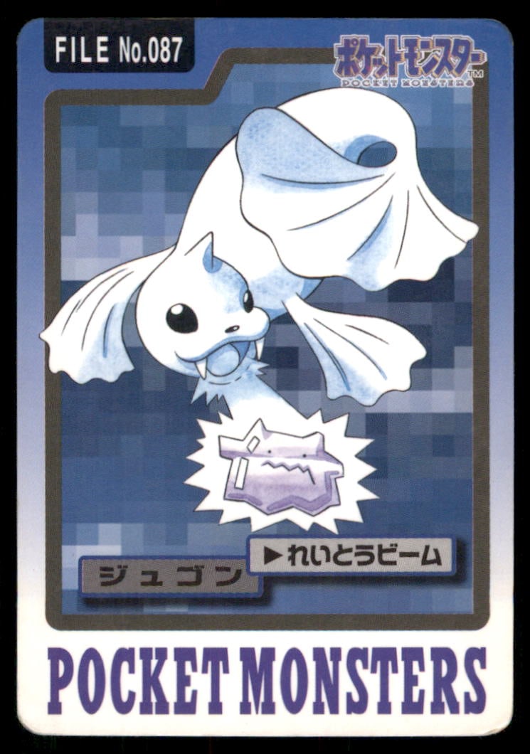 Dewgong NO. 087 Bandai Carddass Series 3-4 Pokemon Card Japanese: We offer combined shipping on multiple items. Buyers may also arrange their own shipping. LiveShipping is a separate and independent option for shipping that is NOT a part of the auction house or thei