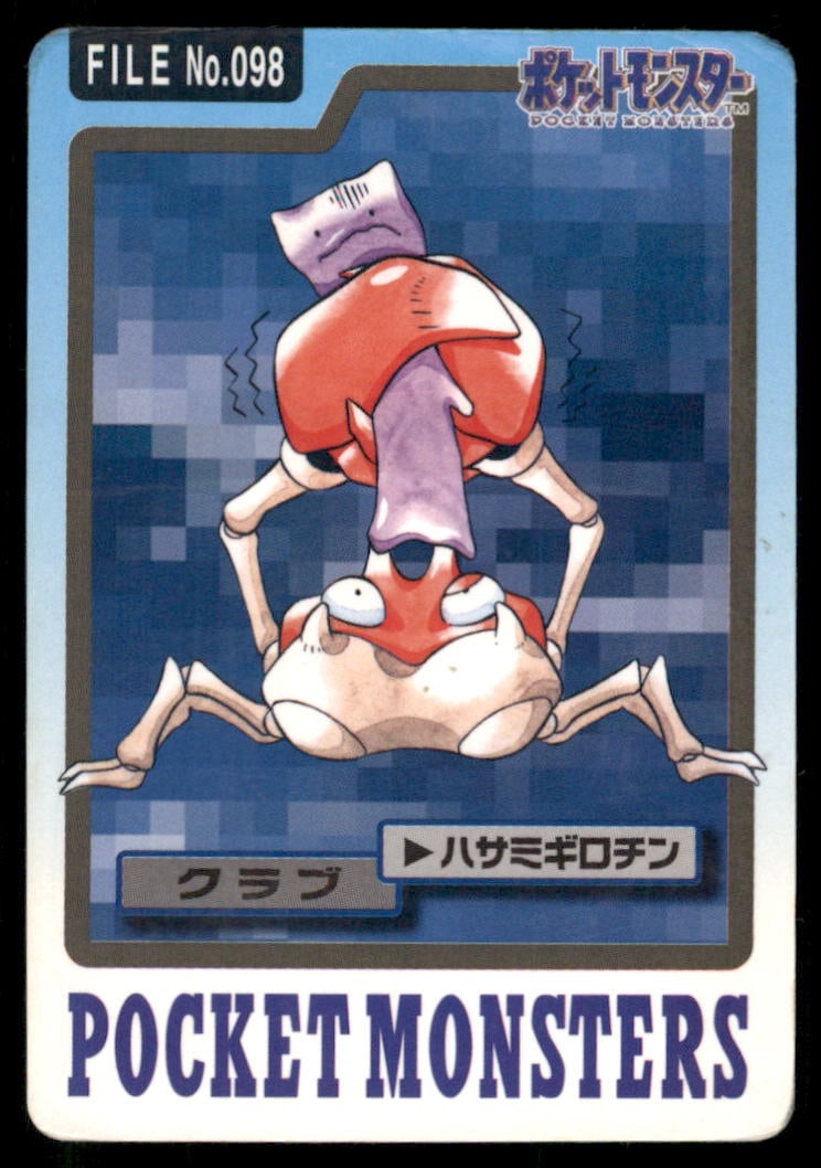 Krabby NO. 098 Bandai Carddass Series 3-4 Pokemon Card Japanese: We offer combined shipping on multiple items. Buyers may also arrange their own shipping. LiveShipping is a separate and independent option for shipping that is NOT a part of the auction house or thei