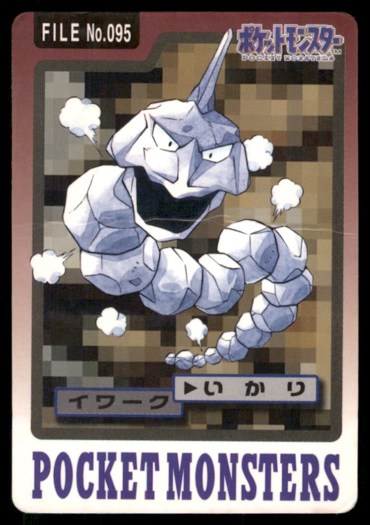 Onix NO. 095 Bandai Carddass Series 3-4 Pokemon Card Japanese: We offer combined shipping on multiple items. Buyers may also arrange their own shipping. LiveShipping is a separate and independent option for shipping that is NOT a part of the auction house or thei