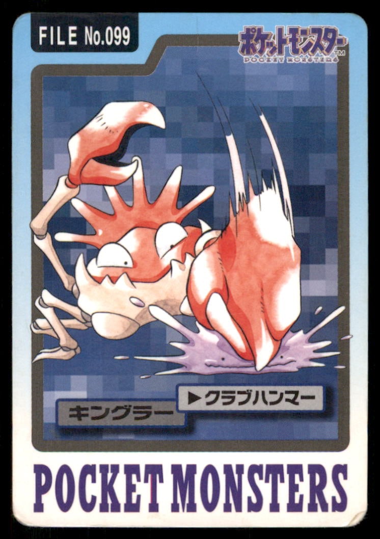 Kingler NO. 099 Bandai Carddass Series 3-4 Pokemon Card Japanese: We offer combined shipping on multiple items. Buyers may also arrange their own shipping. LiveShipping is a separate and independent option for shipping that is NOT a part of the auction house or thei