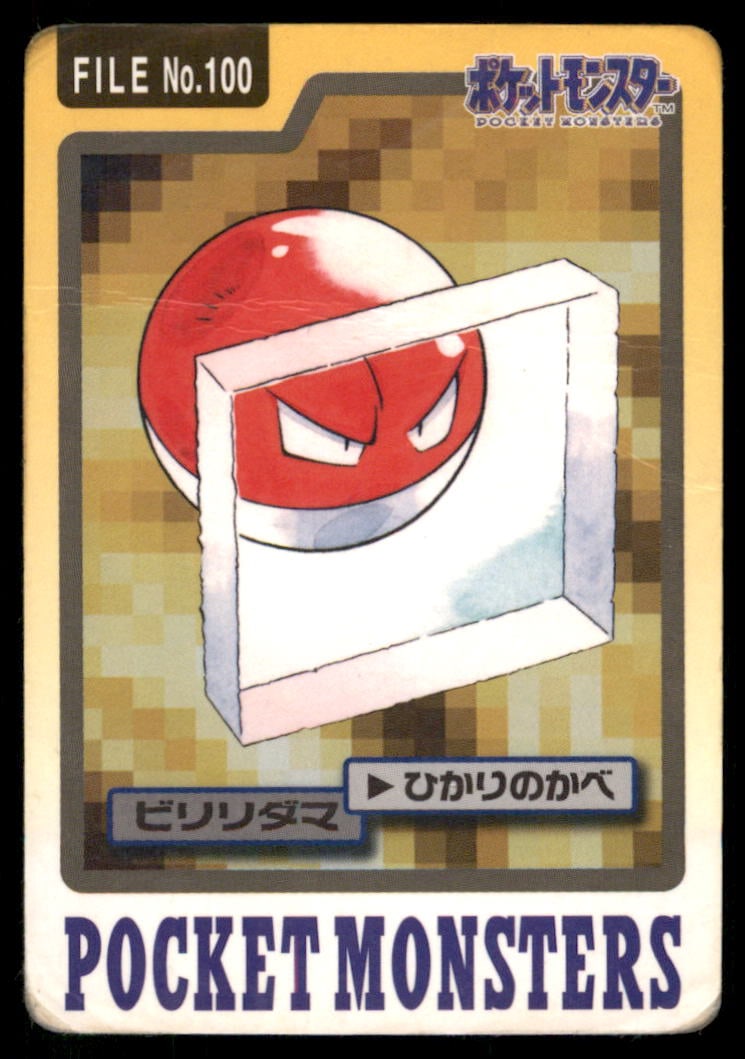 Voltorb NO. 100 Bandai Carddass Series 3-4 Pokemon Card Japanese (1 of 2)
