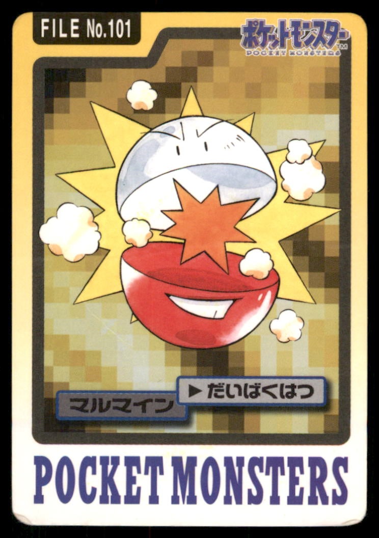 Electrode NO. 101 Bandai Carddass Series 3-4 Pokemon Card Japanese: We offer combined shipping on multiple items. Buyers may also arrange their own shipping. LiveShipping is a separate and independent option for shipping that is NOT a part of the auction house or thei