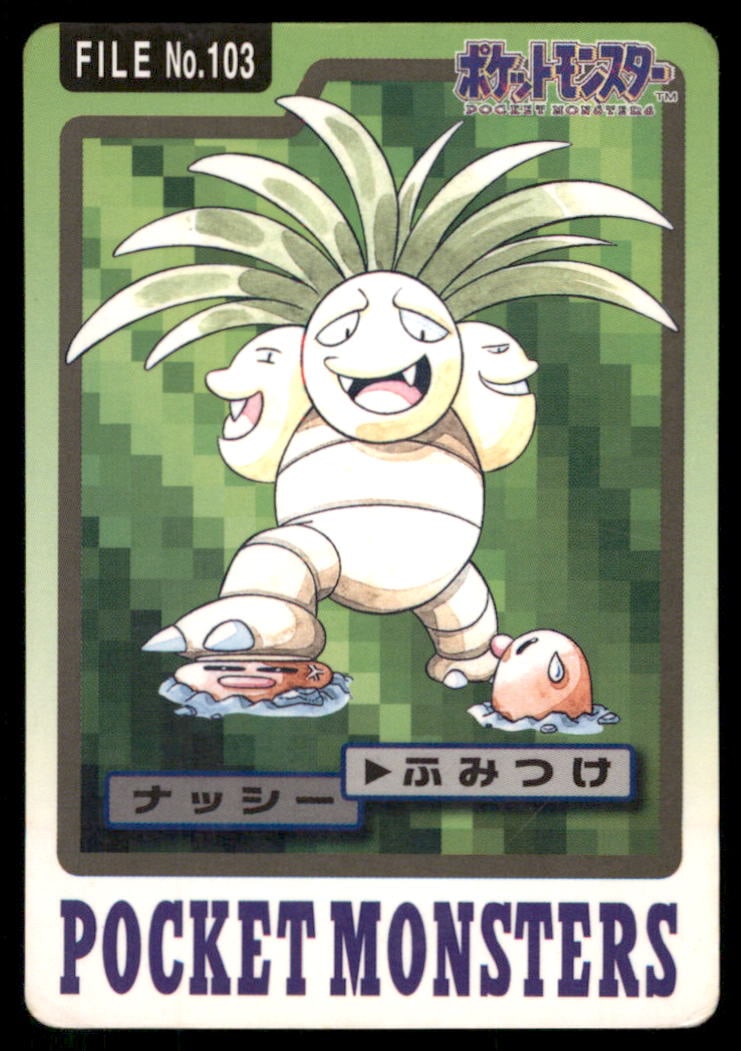 Exeggutor NO. 103 Bandai Carddass Series 3-4 Pokemon Card Japanese (1 of 2)