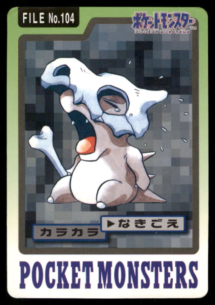 Cubone NO. 104 Bandai Carddass Series 3-4 Pokemon Card Japanese: We offer combined shipping on multiple items. Buyers may also arrange their own shipping. LiveShipping is a separate and independent option for shipping that is NOT a part of the auction house or thei
