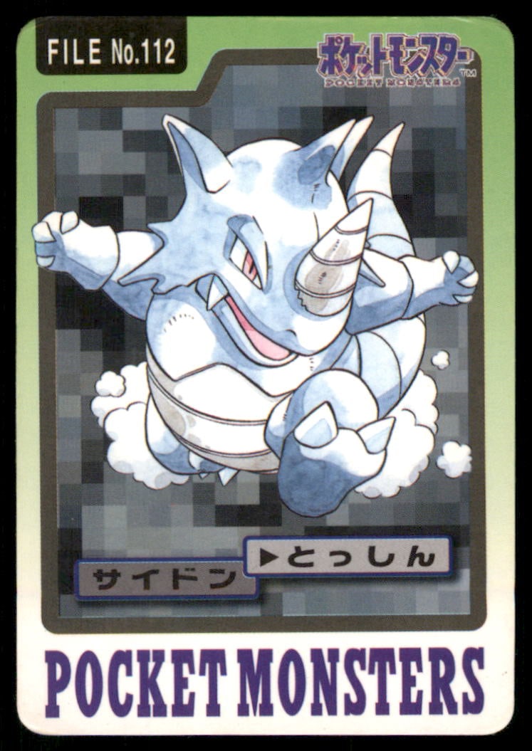Rhydon NO. 112 Bandai Carddass Series 3-4 Pokemon Card Japanese: We offer combined shipping on multiple items. Buyers may also arrange their own shipping. LiveShipping is a separate and independent option for shipping that is NOT a part of the auction house or thei