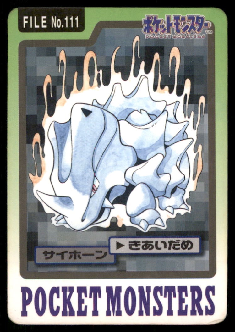 Rhyhorn NO. 111 Bandai Carddass Series 3-4 Pokemon Card Japanese: We offer combined shipping on multiple items. Buyers may also arrange their own shipping. LiveShipping is a separate and independent option for shipping that is NOT a part of the auction house or thei