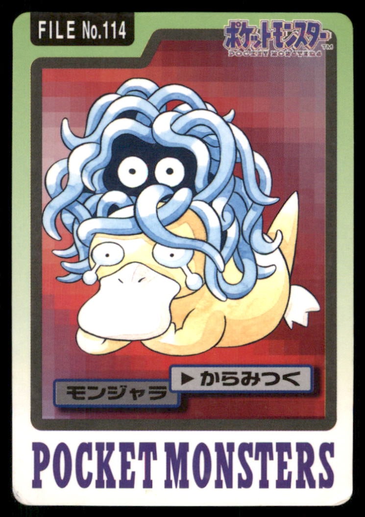 Tangela NO. 114 Bandai Carddass Series 3-4 Pokemon Card Japanese: We offer combined shipping on multiple items. Buyers may also arrange their own shipping. LiveShipping is a separate and independent option for shipping that is NOT a part of the auction house or thei