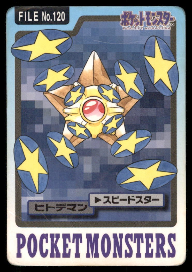 Staryu NO. 120 Bandai Carddass Series 3-4 Pokemon Card Japanese: We offer combined shipping on multiple items. Buyers may also arrange their own shipping. LiveShipping is a separate and independent option for shipping that is NOT a part of the auction house or thei