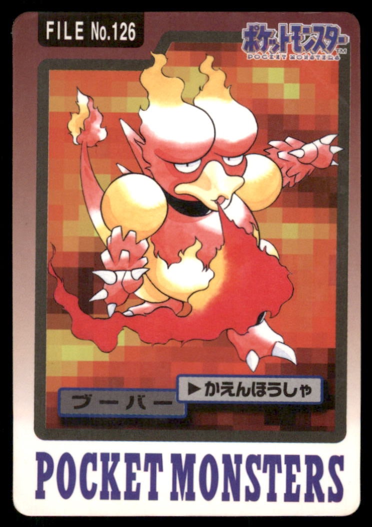 Magmar NO. 126 Bandai Carddass Series 3-4 Pokemon Card Japanese: We offer combined shipping on multiple items. Buyers may also arrange their own shipping. LiveShipping is a separate and independent option for shipping that is NOT a part of the auction house or thei