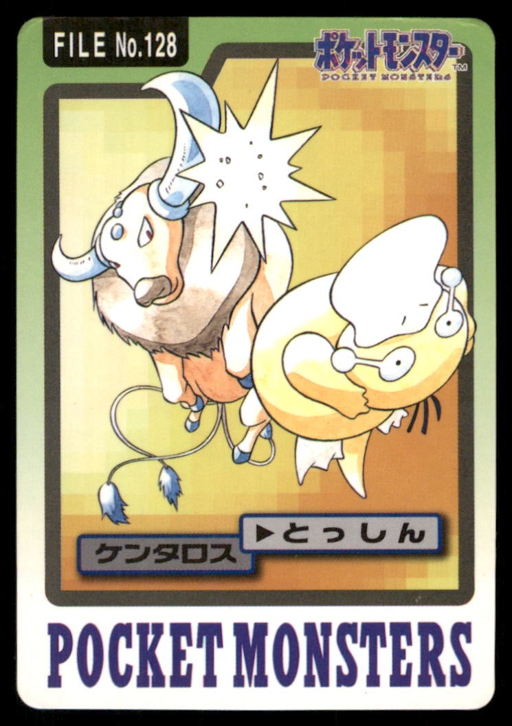 Tauros NO. 128 Bandai Carddass Series 3-4 Pokemon Card Japanese: We offer combined shipping on multiple items. Buyers may also arrange their own shipping. LiveShipping is a separate and independent option for shipping that is NOT a part of the auction house or thei