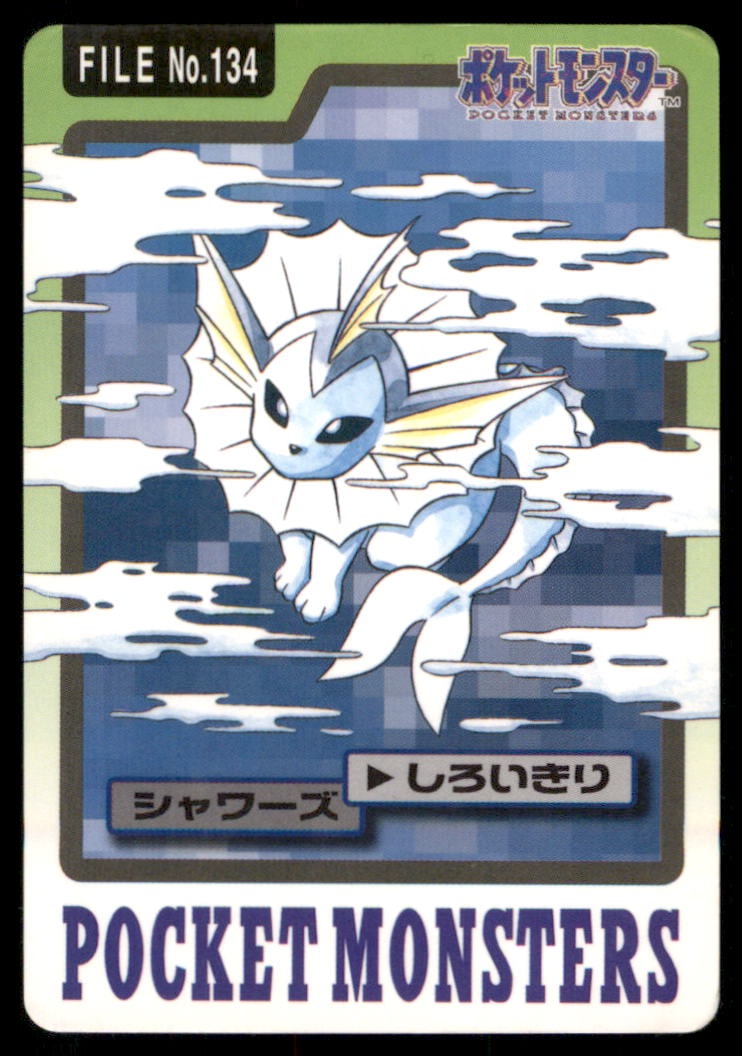 Vaporeon NO. 134 Bandai Carddass Series 3-4 Pokemon Card Japanese: We offer combined shipping on multiple items. Buyers may also arrange their own shipping. LiveShipping is a separate and independent option for shipping that is NOT a part of the auction house or thei