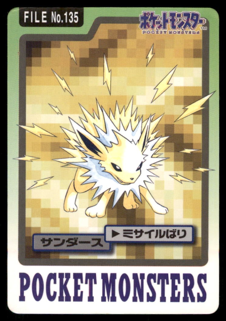 Jolteon NO. 135 Bandai Carddass Series 3-4 Pokemon Card Japanese: We offer combined shipping on multiple items. Buyers may also arrange their own shipping. LiveShipping is a separate and independent option for shipping that is NOT a part of the auction house or thei
