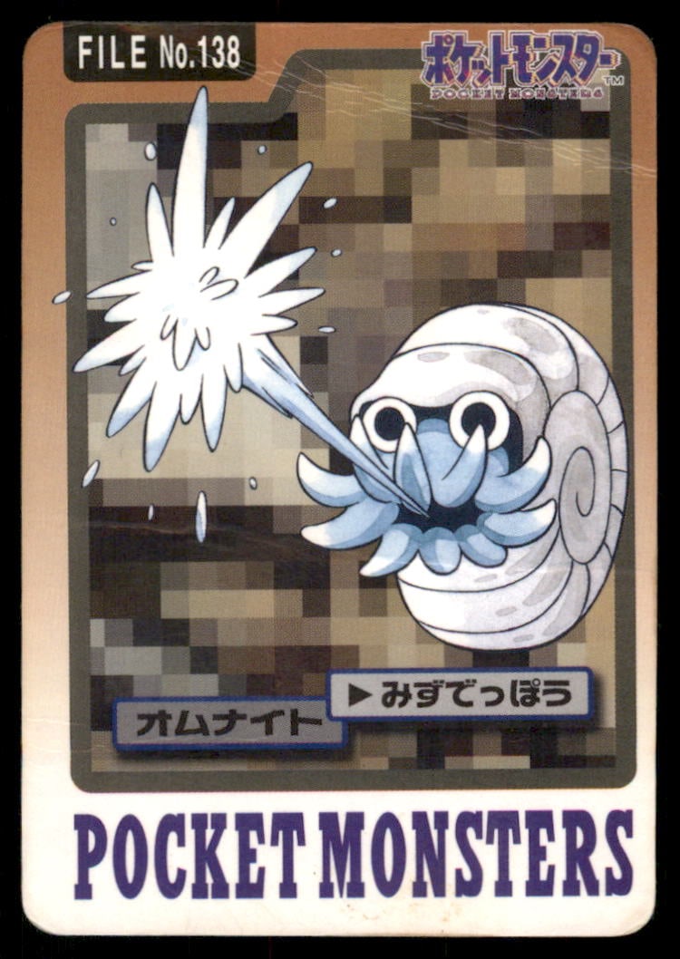 Omanyte NO. 138 Bandai Carddass Series 3-4 Pokemon Card Japanese: We offer combined shipping on multiple items. Buyers may also arrange their own shipping. LiveShipping is a separate and independent option for shipping that is NOT a part of the auction house or thei