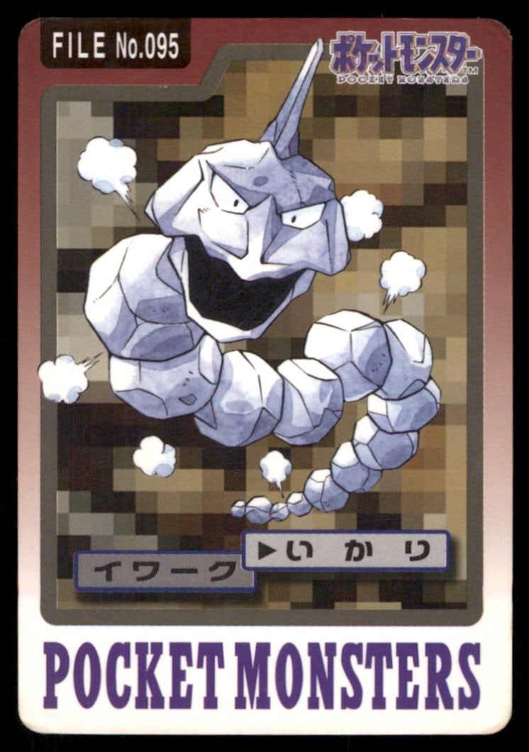 Onix NO. 095 Bandai Carddass Series 3-4 Pokemon Card Japanese: We offer combined shipping on multiple items. Buyers may also arrange their own shipping. LiveShipping is a separate and independent option for shipping that is NOT a part of the auction house or thei
