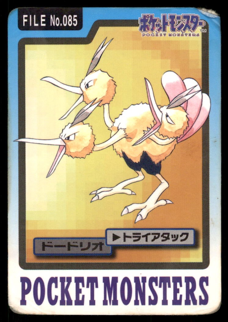 Dodrio NO. 085 Bandai Carddass Series 3-4 Pokemon Card Japanese: We offer combined shipping on multiple items. Buyers may also arrange their own shipping. LiveShipping is a separate and independent option for shipping that is NOT a part of the auction house or thei