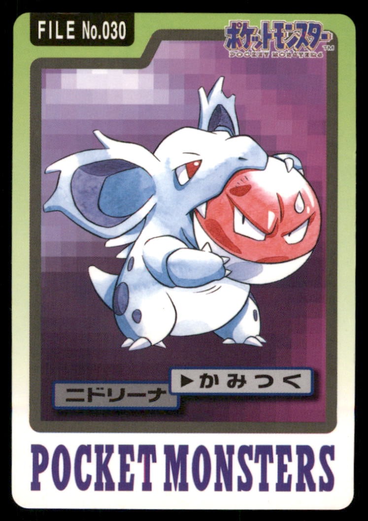 Nidorina NO. 030 Bandai Carddass Series 3-4 Pokemon Card Japanese: We offer combined shipping on multiple items. Buyers may also arrange their own shipping. LiveShipping is a separate and independent option for shipping that is NOT a part of the auction house or thei