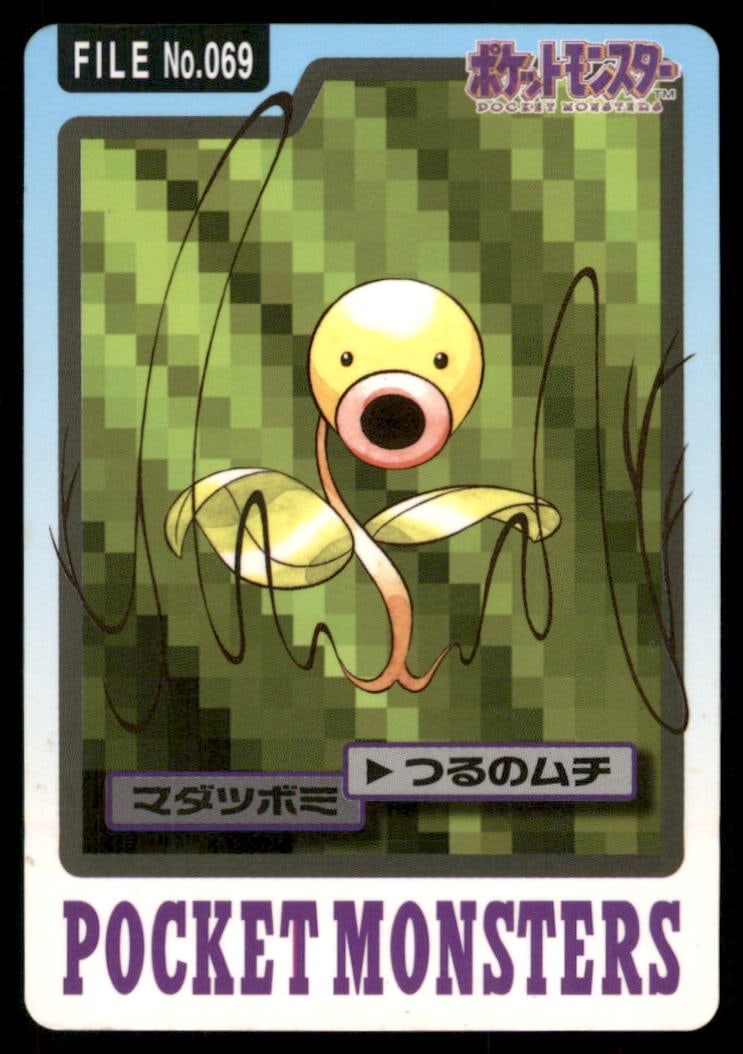 Bellsprout NO. 069 Bandai Carddass Series 3-4 Pokemon Card Japanese: We offer combined shipping on multiple items. Buyers may also arrange their own shipping. LiveShipping is a separate and independent option for shipping that is NOT a part of the auction house or thei