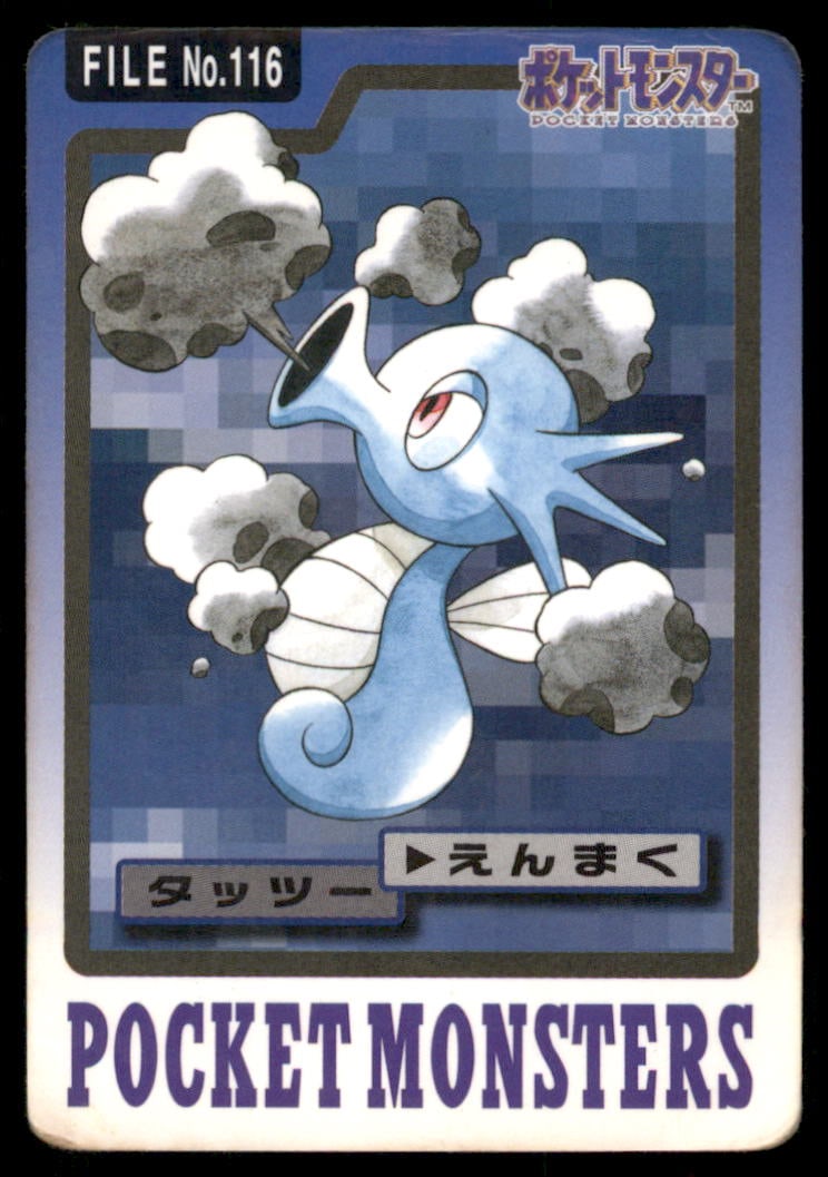 Horsea NO. 116 Bandai Carddass Series 3-4 Pokemon Card Japanese: We offer combined shipping on multiple items. Buyers may also arrange their own shipping. LiveShipping is a separate and independent option for shipping that is NOT a part of the auction house or thei