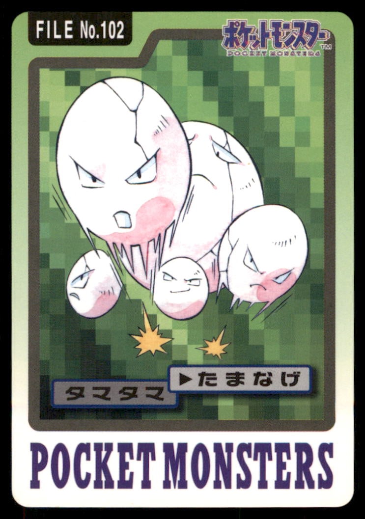 Exeggcute NO. 102 Bandai Carddass Series 3-4 Pokemon Card Japanese: We offer combined shipping on multiple items. Buyers may also arrange their own shipping. LiveShipping is a separate and independent option for shipping that is NOT a part of the auction house or thei