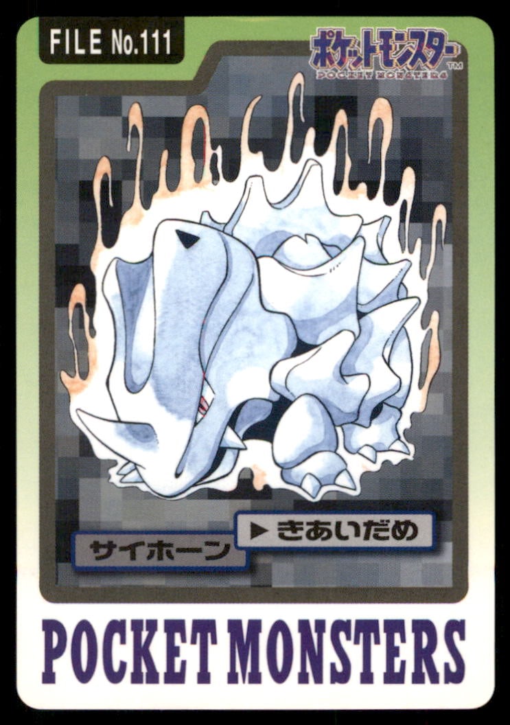 Rhyhorn NO. 111 Bandai Carddass Series 3-4 Pokemon Card Japanese: We offer combined shipping on multiple items. Buyers may also arrange their own shipping. LiveShipping is a separate and independent option for shipping that is NOT a part of the auction house or thei