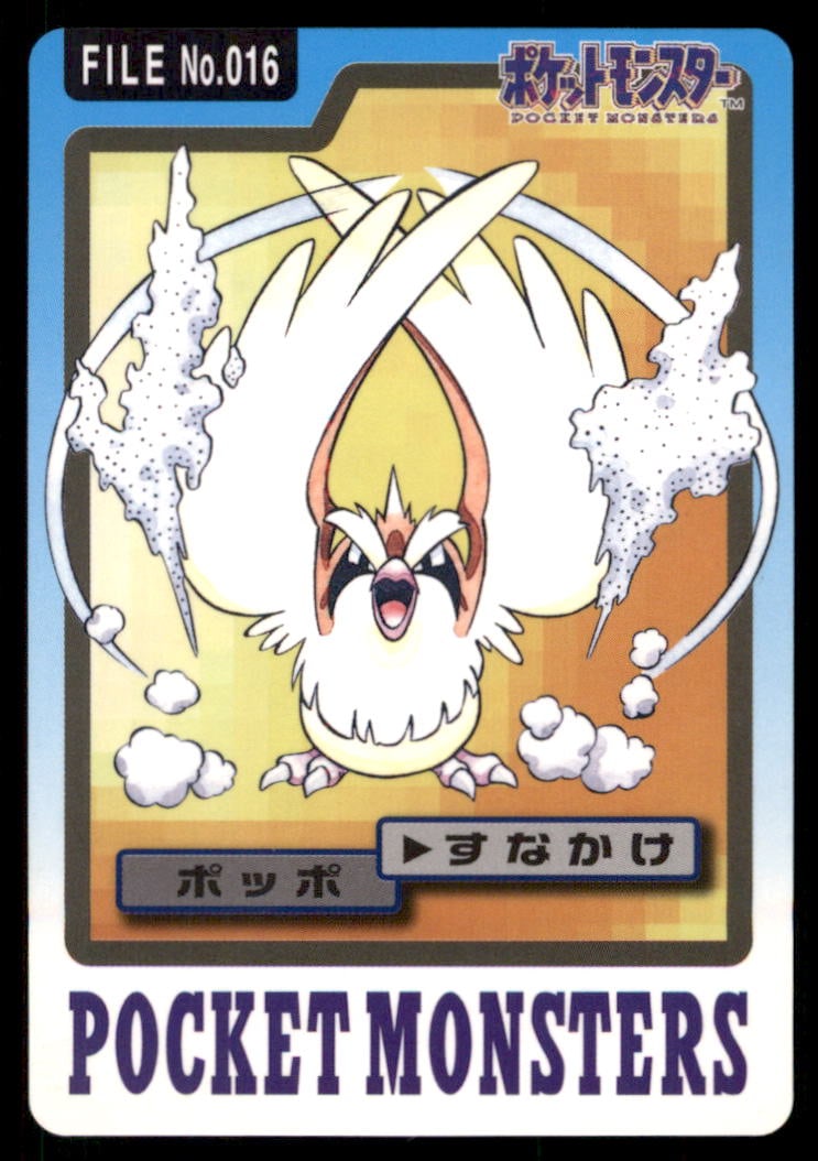 Pidgey NO. 016 Bandai Carddass Series 3-4 Pokemon Card Japanese: We offer combined shipping on multiple items. Buyers may also arrange their own shipping. LiveShipping is a separate and independent option for shipping that is NOT a part of the auction house or thei