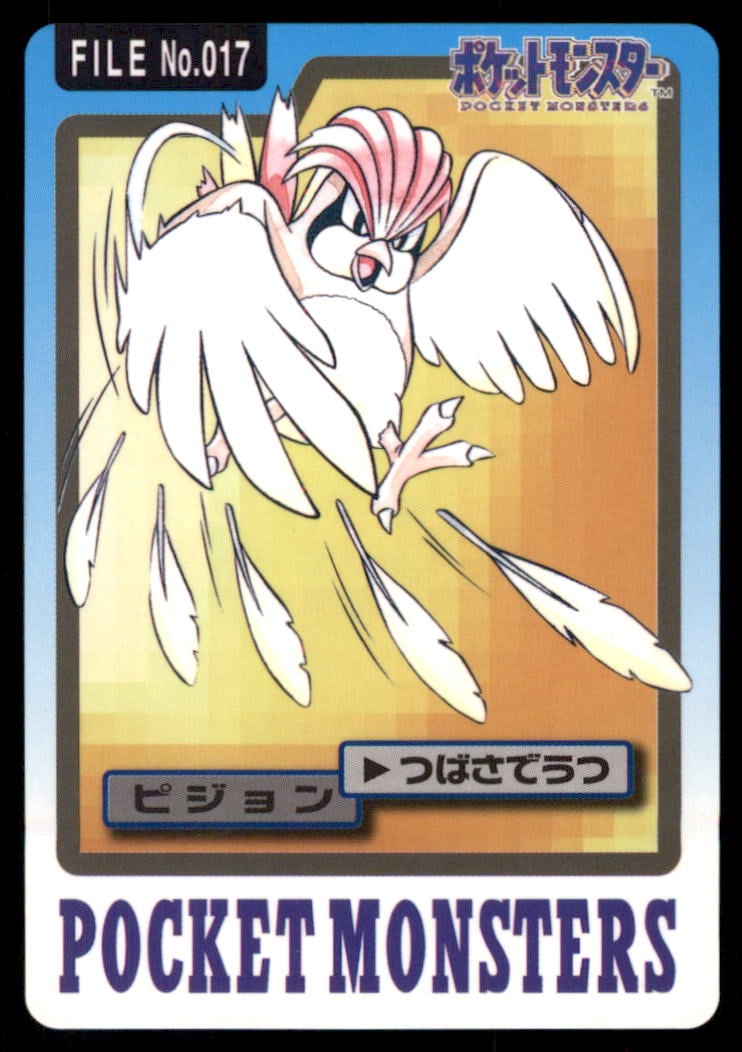 Pidgeotto NO. 017 Bandai Carddass Series 3-4 Pokemon Card Japanese: We offer combined shipping on multiple items. Buyers may also arrange their own shipping. LiveShipping is a separate and independent option for shipping that is NOT a part of the auction house or thei