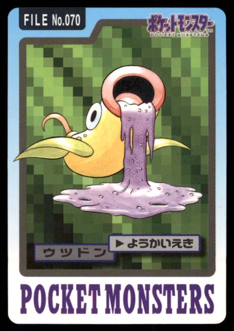 Weepinbell NO. 070 Bandai Carddass Series 3-4 Pokemon Card Japanese: We offer combined shipping on multiple items. Buyers may also arrange their own shipping. LiveShipping is a separate and independent option for shipping that is NOT a part of the auction house or thei