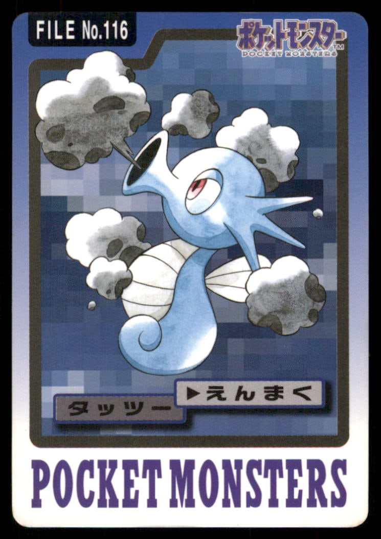 Horsea NO. 116 Bandai Carddass Series 3-4 Pokemon Card Japanese: We offer combined shipping on multiple items. Buyers may also arrange their own shipping. LiveShipping is a separate and independent option for shipping that is NOT a part of the auction house or thei