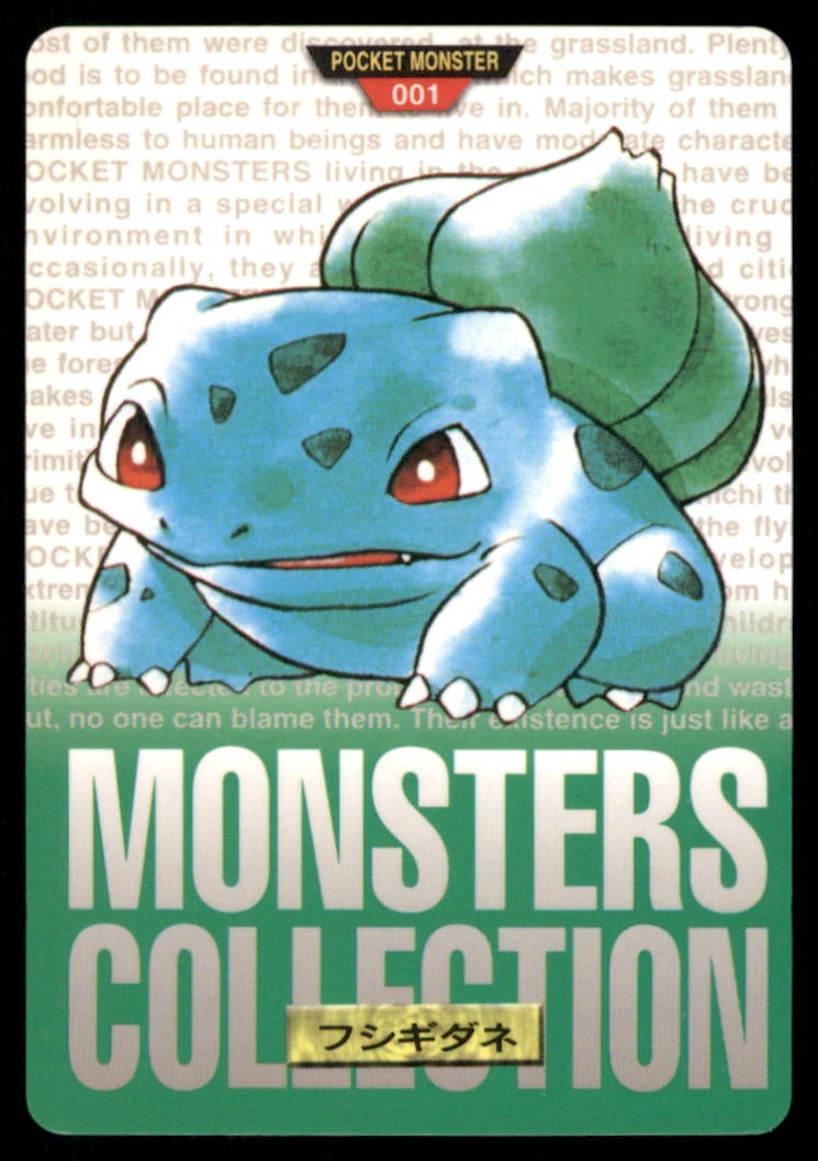 Bulbasaur NO. 001 Bandai Carddass Series 1-2 G Pokemon Card Japanese (1 of 2)