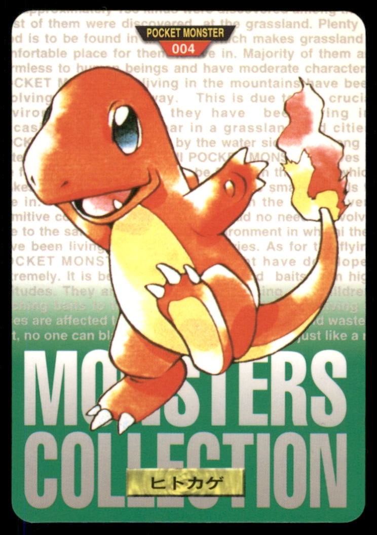 Charmander NO. 004 Bandai Carddass Series 1-2 R Pokemon Card Japanese (1 of 2)
