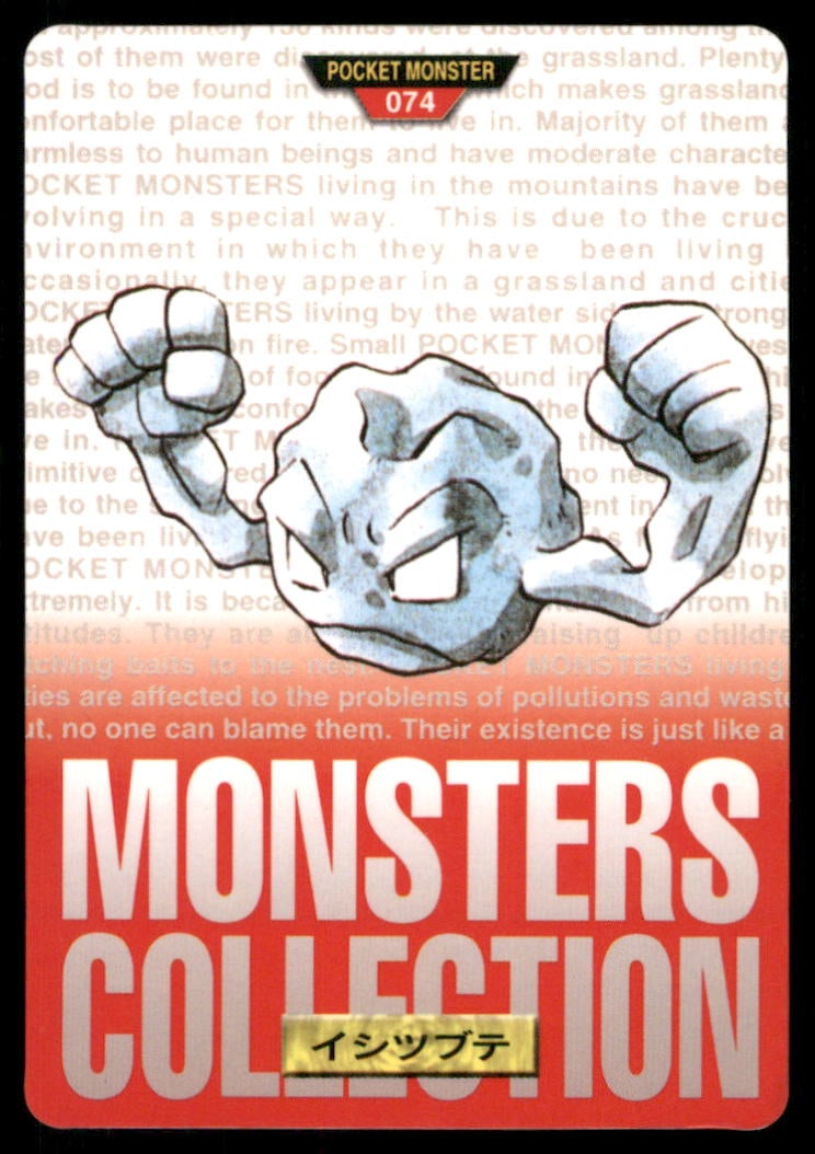 Geodude NO. 074 Bandai Carddass Series 1-2 G Pokemon Card Japanese: We offer combined shipping on multiple items. Buyers may also arrange their own shipping. LiveShipping is a separate and independent option for shipping that is NOT a part of the auction house or thei