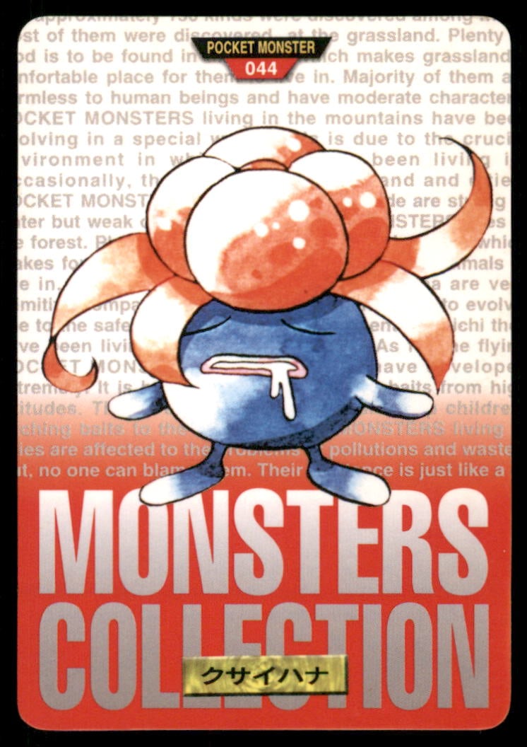 Gloom NO. 044 Bandai Carddass Series 1-2 G Pokemon Card Japanese (1 of 2)