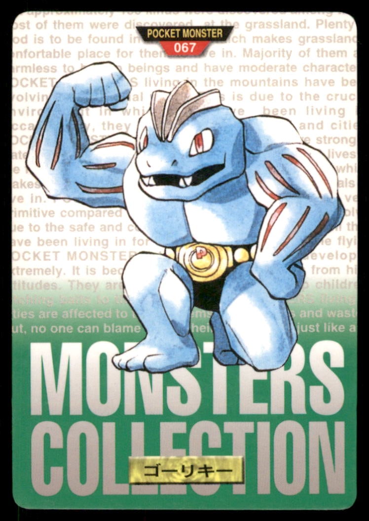 Machoke NO. 067 Bandai Carddass Series 1-2 G Pokemon Card Japanese: We offer combined shipping on multiple items. Buyers may also arrange their own shipping. LiveShipping is a separate and independent option for shipping that is NOT a part of the auction house or thei