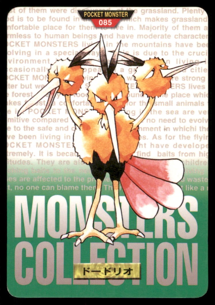Dodrio NO. 085 Bandai Carddass Series 1-2 G Pokemon Card Japanese (1 of 2)