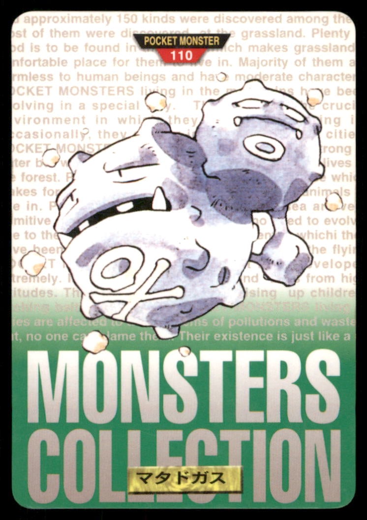 Weezing NO. 110 Bandai Carddass Series 1-2 R Pokemon Card Japanese: We offer combined shipping on multiple items. Buyers may also arrange their own shipping. LiveShipping is a separate and independent option for shipping that is NOT a part of the auction house or thei