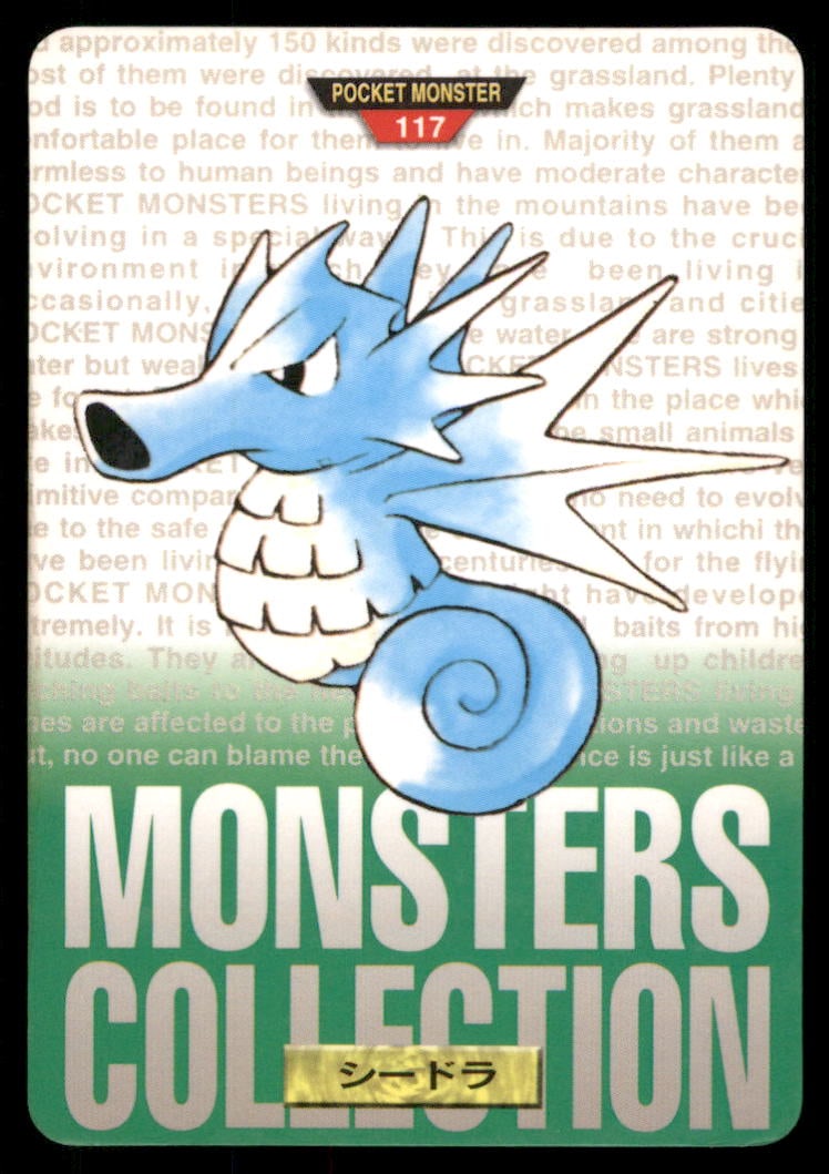 Seadra NO. 117 Bandai Carddass Series 1-2 R Pokemon Card Japanese (1 of 2)