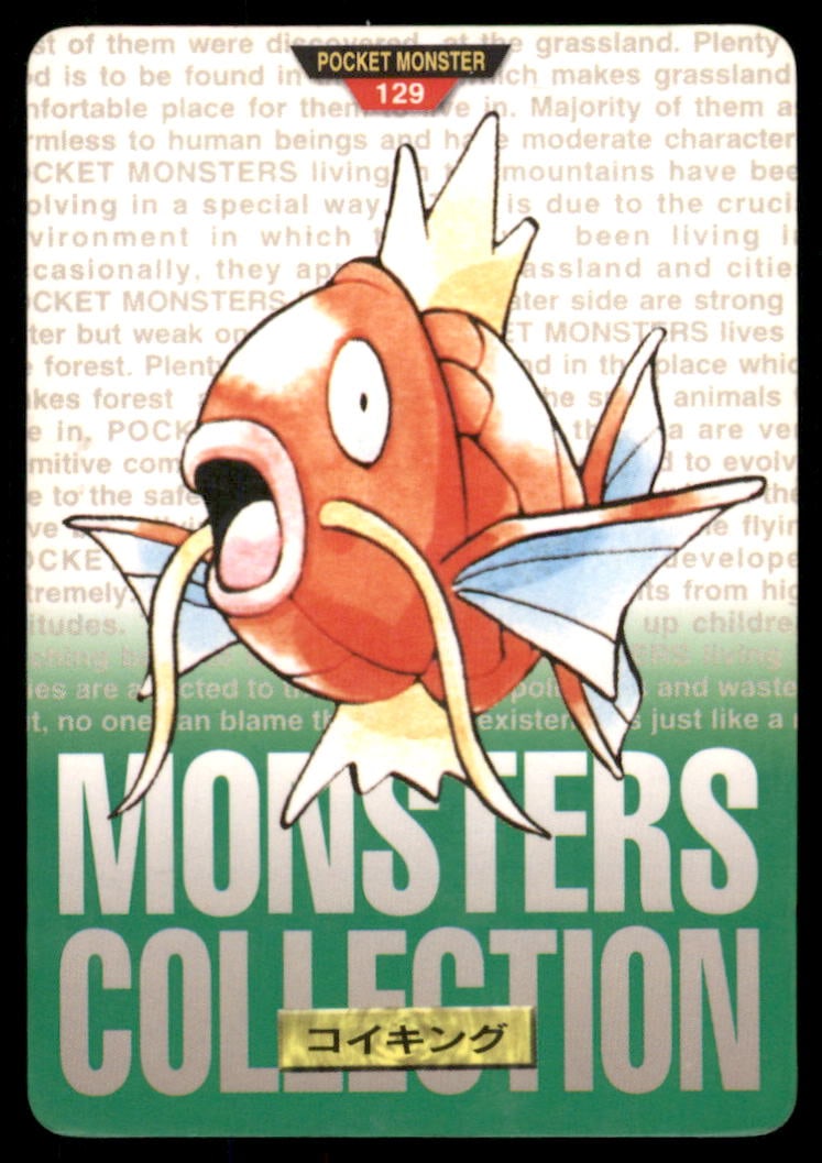 Magikarp NO. 129 Bandai Carddass Series 1-2 R Pokemon Card Japanese: We offer combined shipping on multiple items. Buyers may also arrange their own shipping. LiveShipping is a separate and independent option for shipping that is NOT a part of the auction house or thei