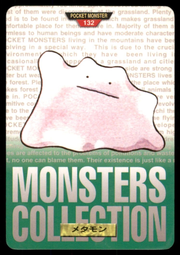 Ditto NO. 132 Bandai Carddass Series 1-2 G Pokemon Card Japanese: We offer combined shipping on multiple items. Buyers may also arrange their own shipping. LiveShipping is a separate and independent option for shipping that is NOT a part of the auction house or thei