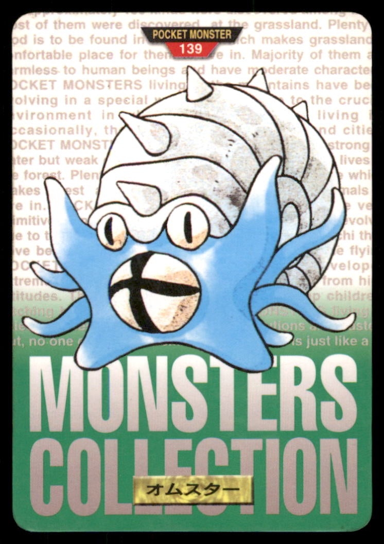 Omastar NO. 139 Bandai Carddass Series 1-2 G Pokemon Card Japanese (1 of 2)